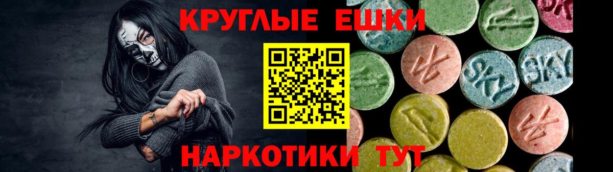 ЭКСТАЗИ mix  Экстази Дубай  Тимашёвск  ЭКСТАЗИ  Вход с VPN 