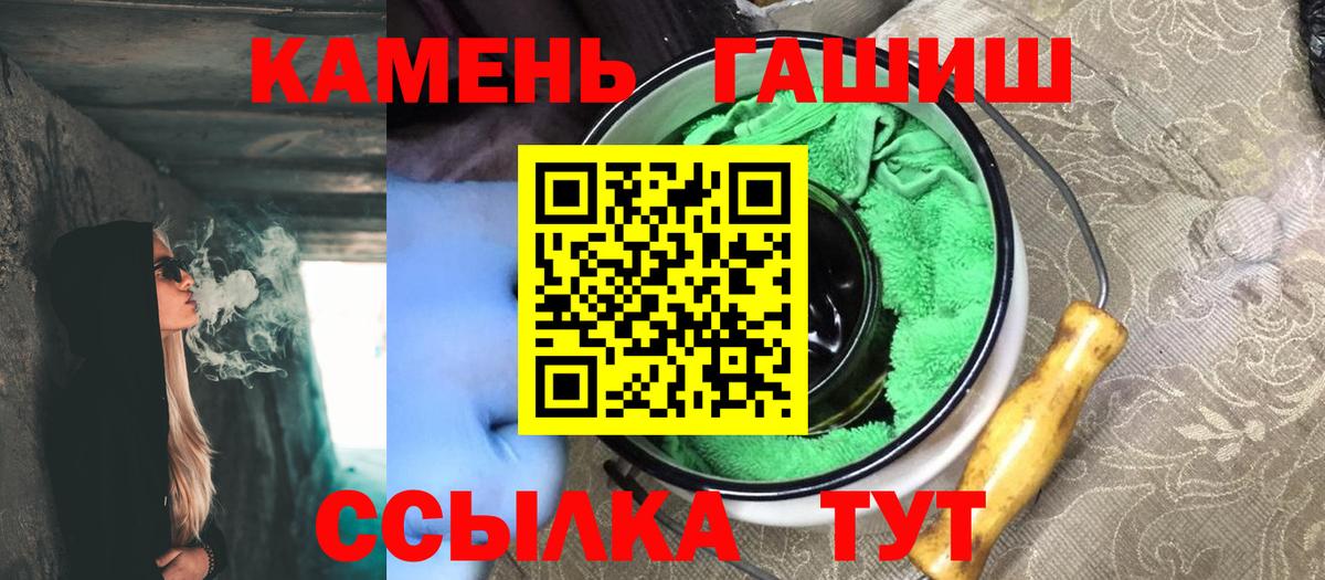 дарнет шоп  Вход с VPN  Тимашёвск  Гашиш хэш 