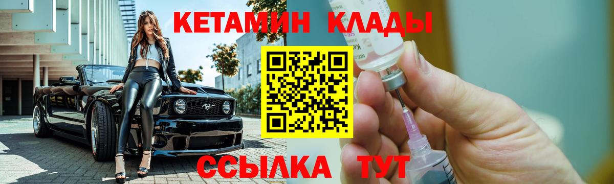 КОКАИН Тимашёвск