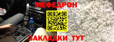 прущий лед Нальчик