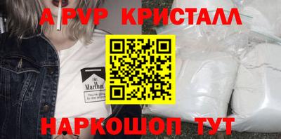 тгк Наро-Фоминск