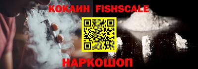прущий лед Нальчик