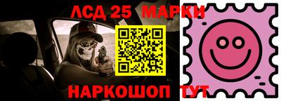 тгк Наро-Фоминск