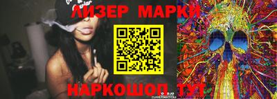 тгк Наро-Фоминск