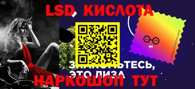 прущий лед Нальчик