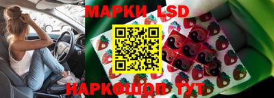 прущий лед Нальчик