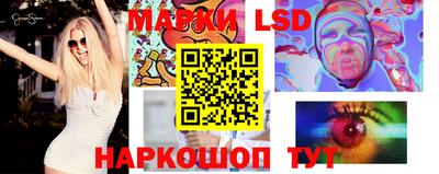 тгк Наро-Фоминск