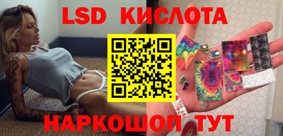 тгк Наро-Фоминск