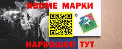 тгк Наро-Фоминск