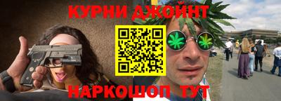 прущий лед Нальчик