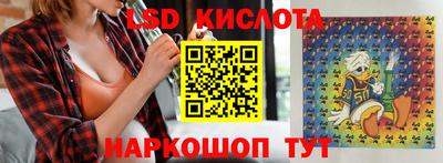 прущий лед Нальчик