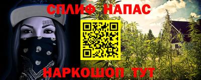 тгк Наро-Фоминск