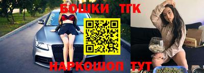 тгк Наро-Фоминск
