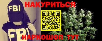 прущий лед Нальчик