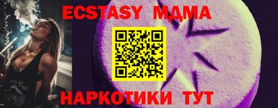 прущий лед Нальчик
