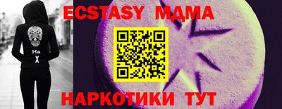 прущий лед Нальчик