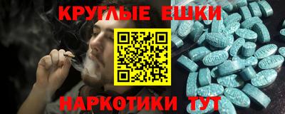 MDMA Нарткала