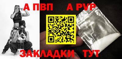 тгк Наро-Фоминск
