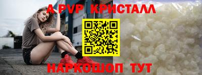 тгк Наро-Фоминск