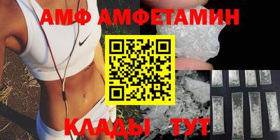 прущий лед Нальчик