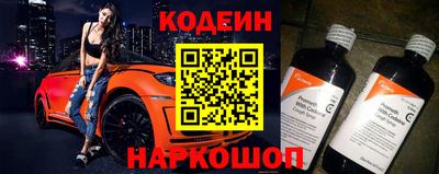 прущий лед Нальчик