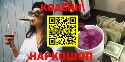 тгк Наро-Фоминск