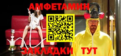 прущий лед Нальчик
