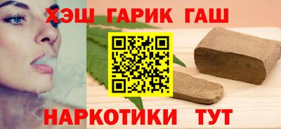 тгк Наро-Фоминск