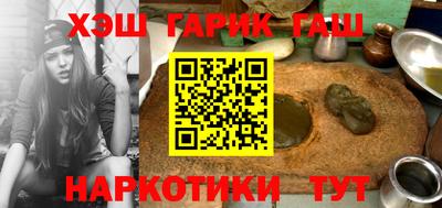 тгк Наро-Фоминск