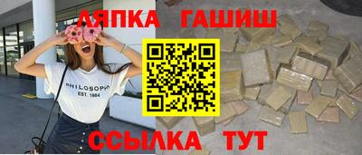 прущий лед Нальчик