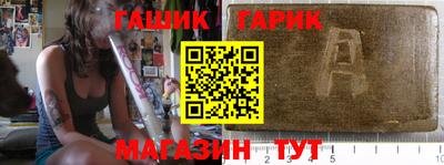 тгк Наро-Фоминск