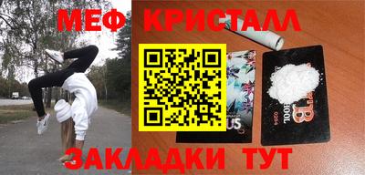 тгк Наро-Фоминск