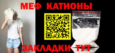 тгк Наро-Фоминск