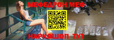 прущий лед Нальчик