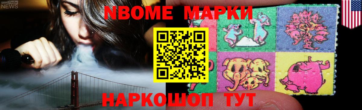 Тимашёвск  ЛСД экстази  Вход с VPN  LSD-25 экстази кислота  Лсд 25 экстази ecstasy 