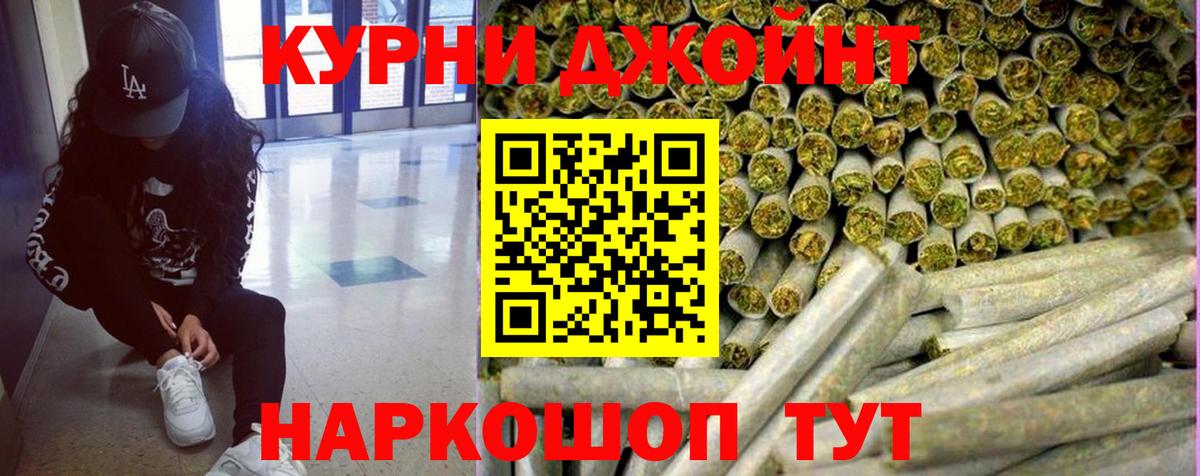 Конопля сатива  Бошки Шишки тримм  Канабис семена  Тимашёвск  Вход с VPN  Бошки Шишки индика 